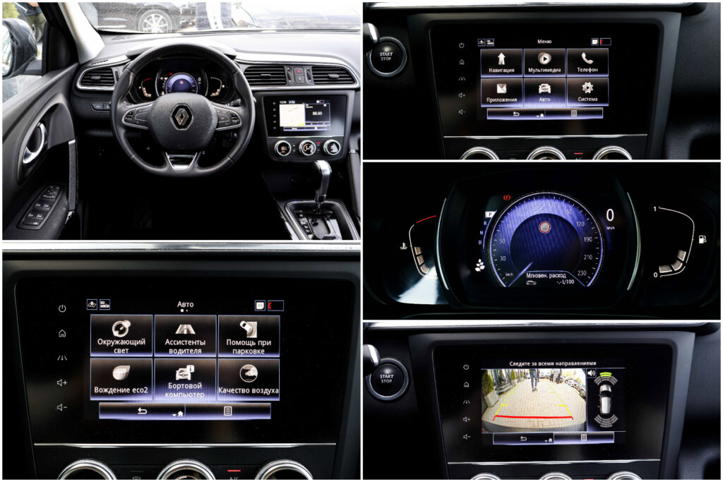 Renault Kadjar
