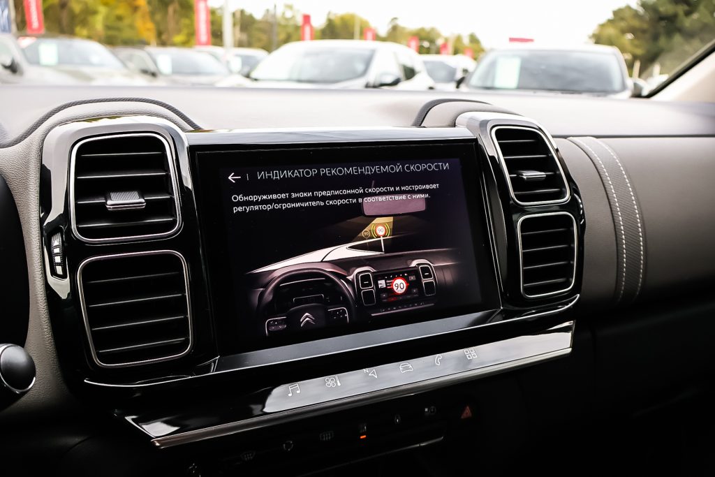 Citroen C5 Aircross