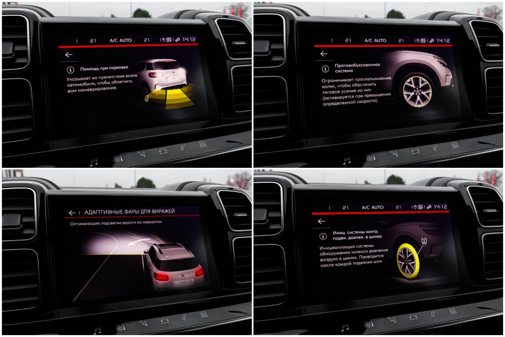 Citroen C5 Aircross