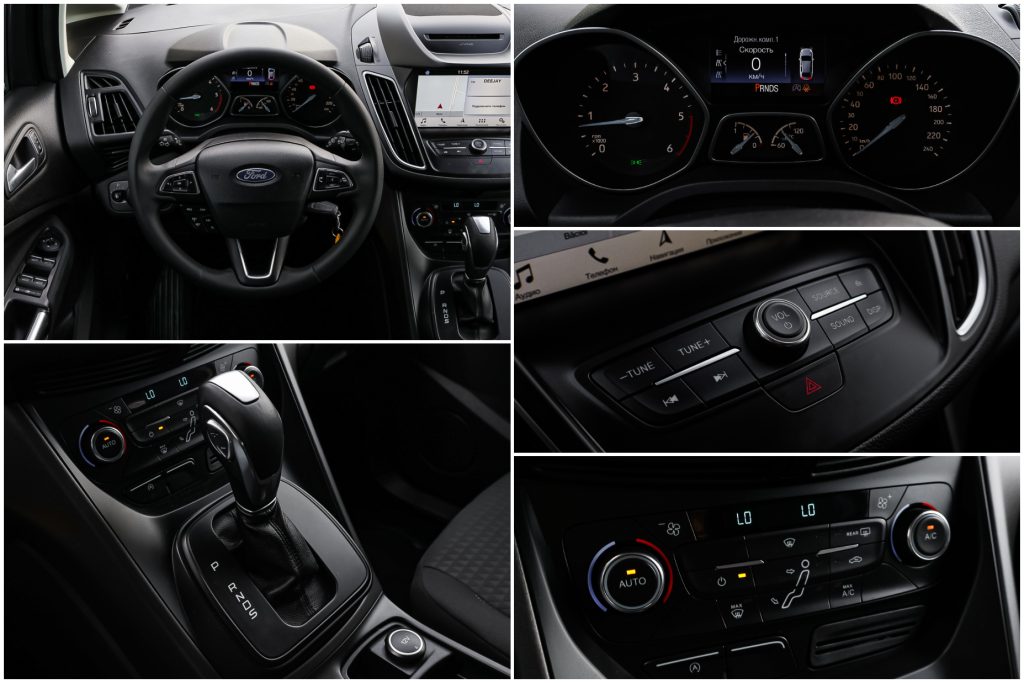 Ford Grand C-Max