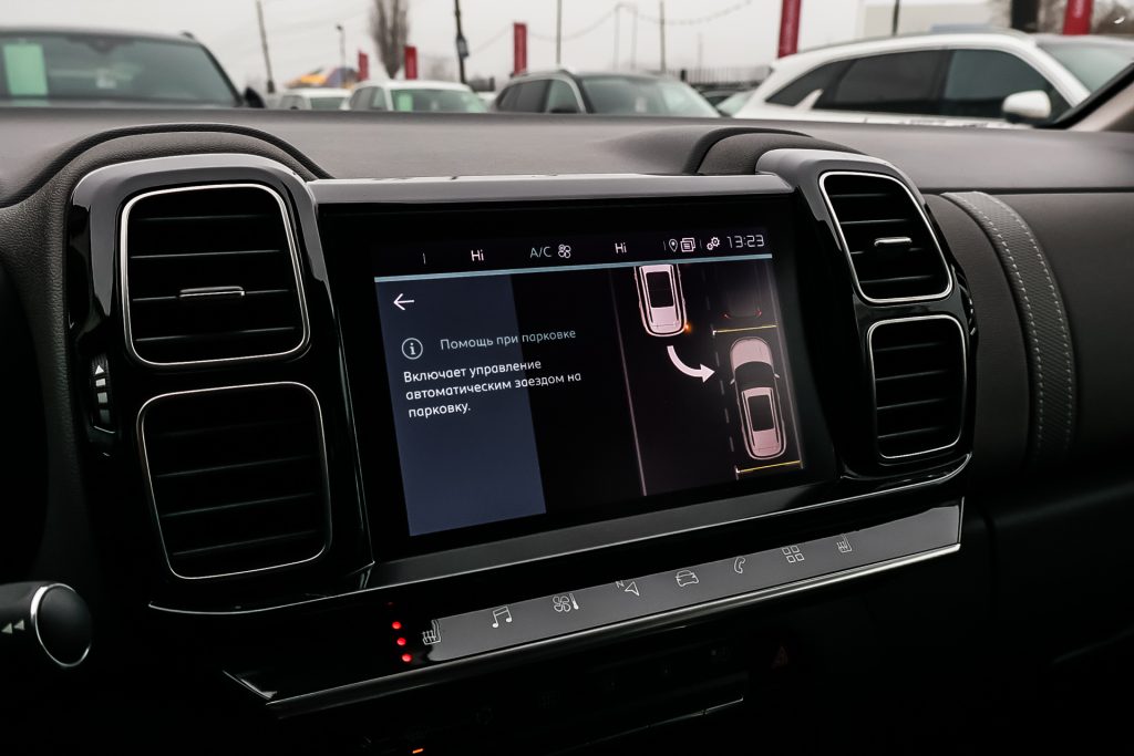 Citroen C5 Aircross