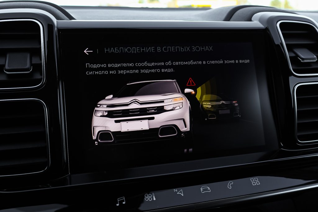 Citroen C5 Aircross