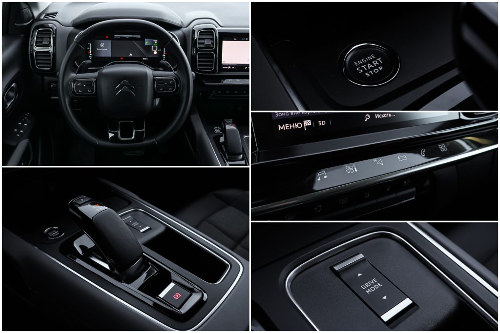 Citroen C5 Aircross