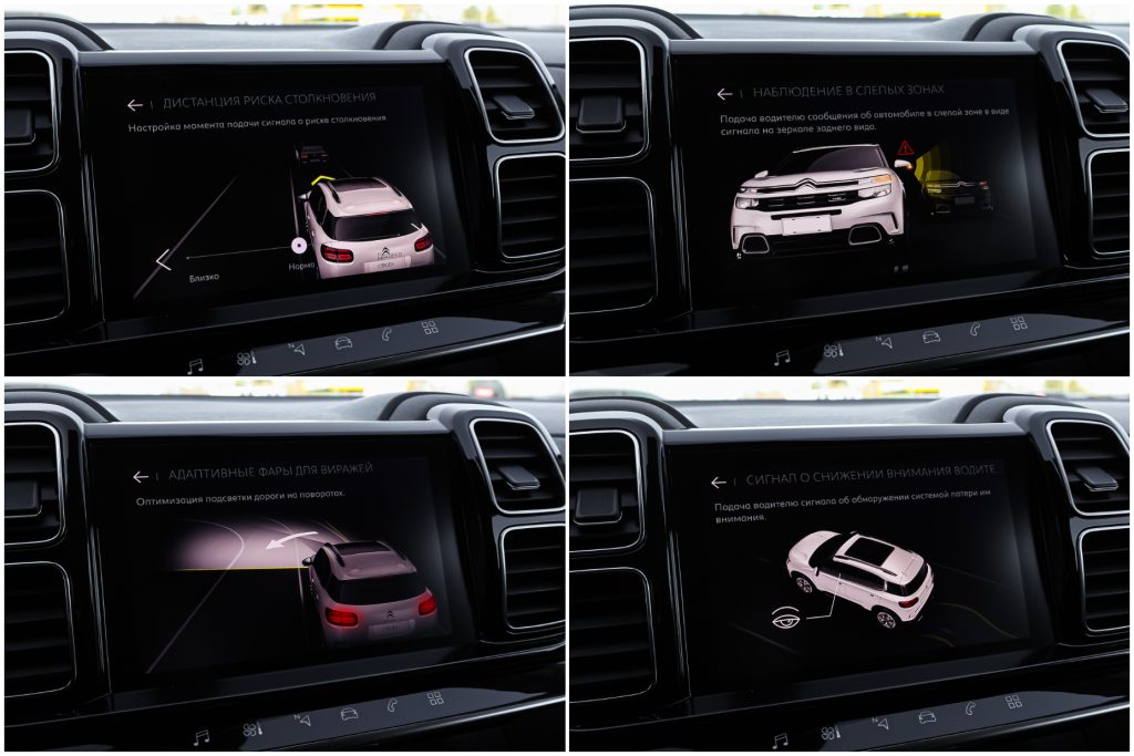 Citroen C5 Aircross