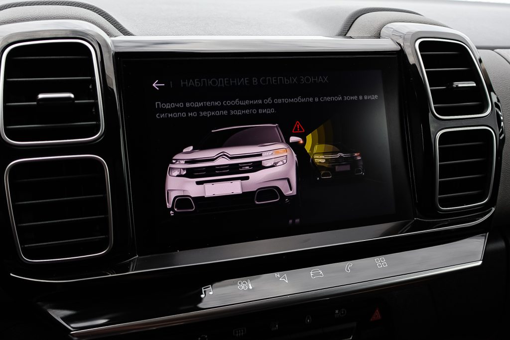 Citroen C5 Aircross