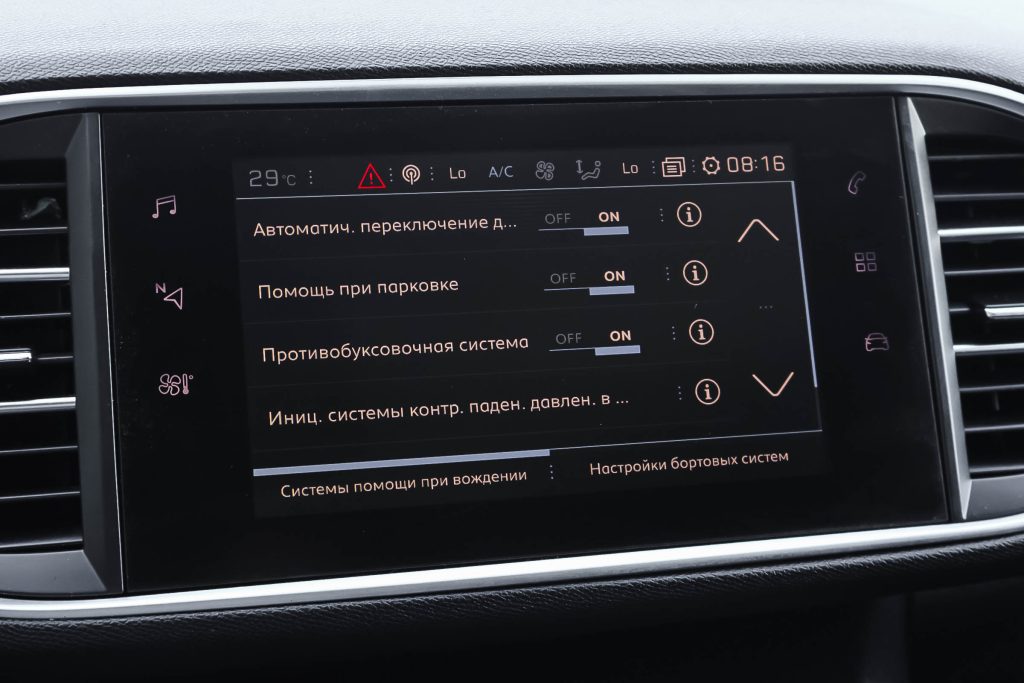 Peugeot 308