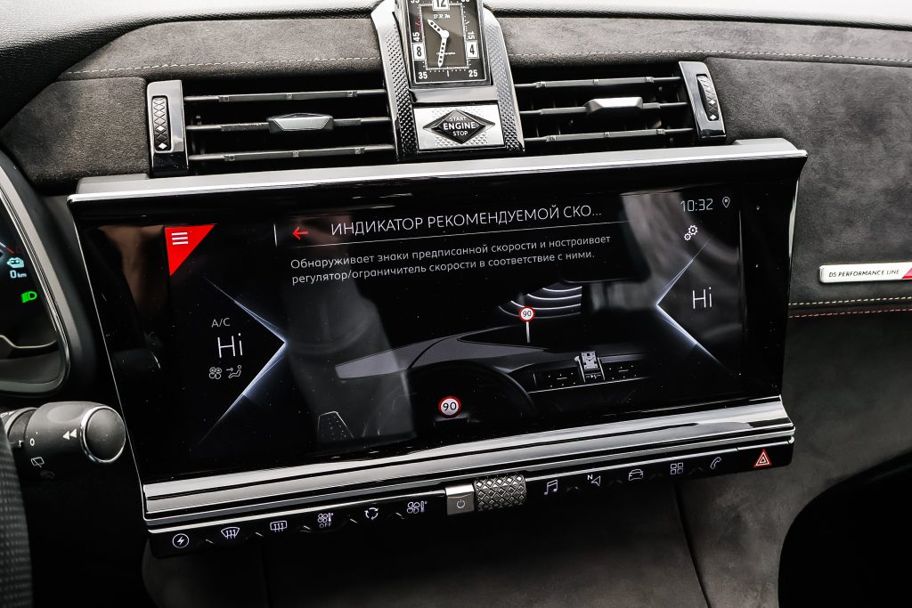 Ds7 Crossback