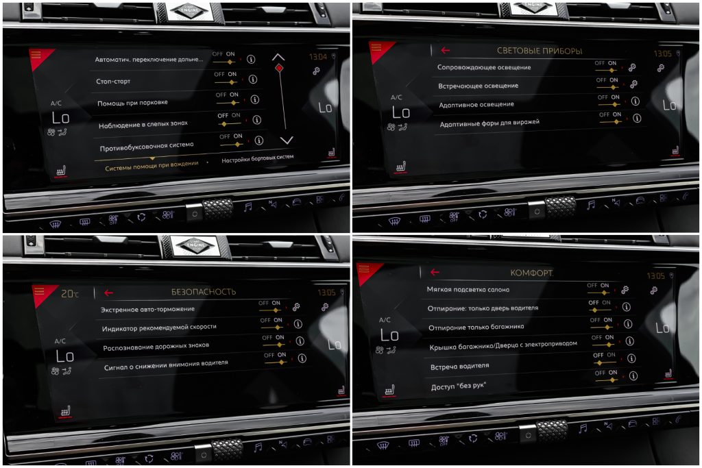 DS7 Crossback