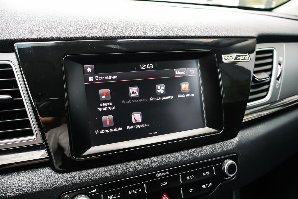 Kia Niro