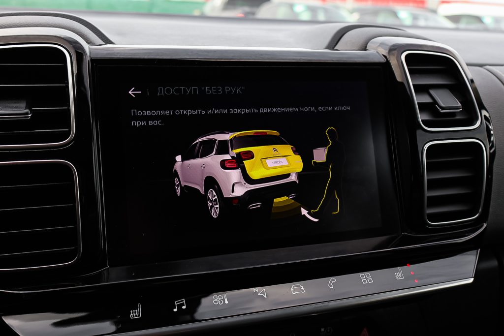 Citroen C5 Aircross