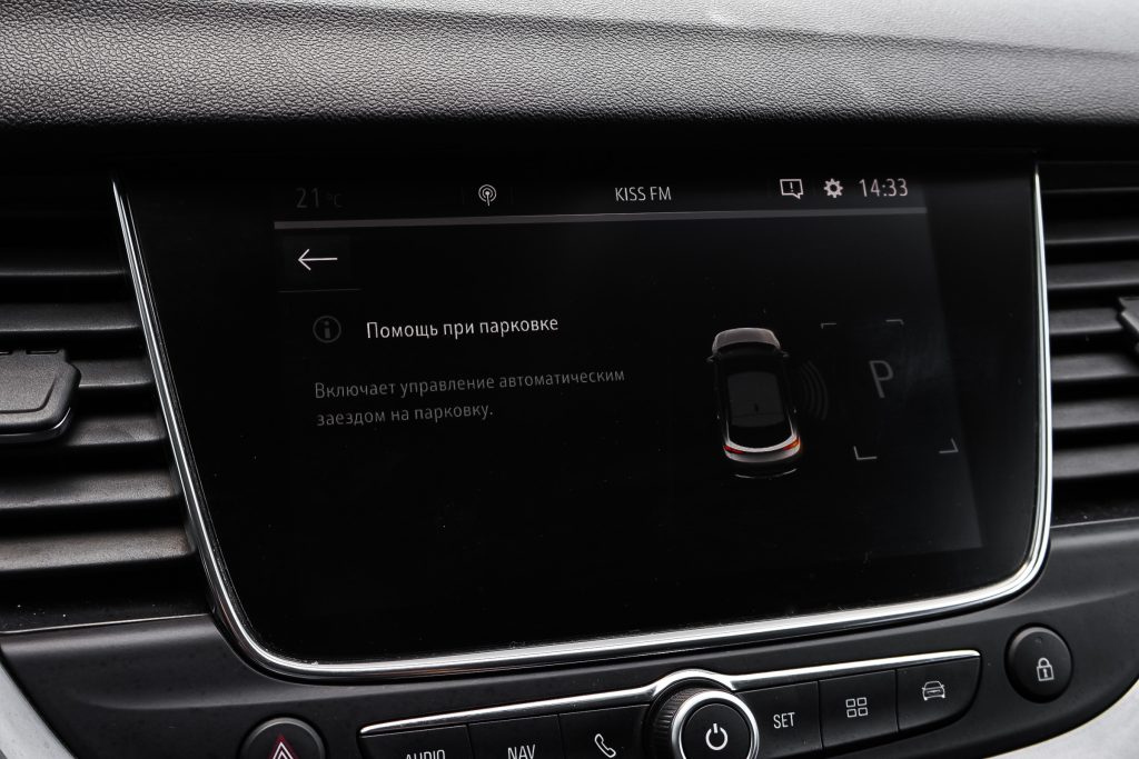 Opel Grandland X