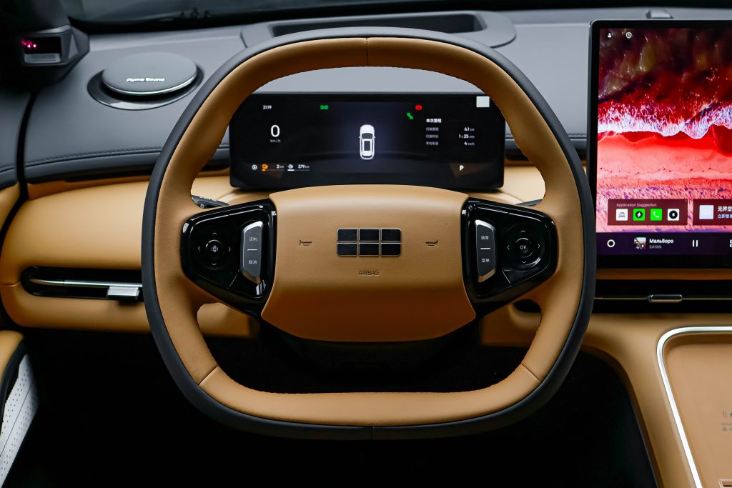 Geely Galaxy Starship 7