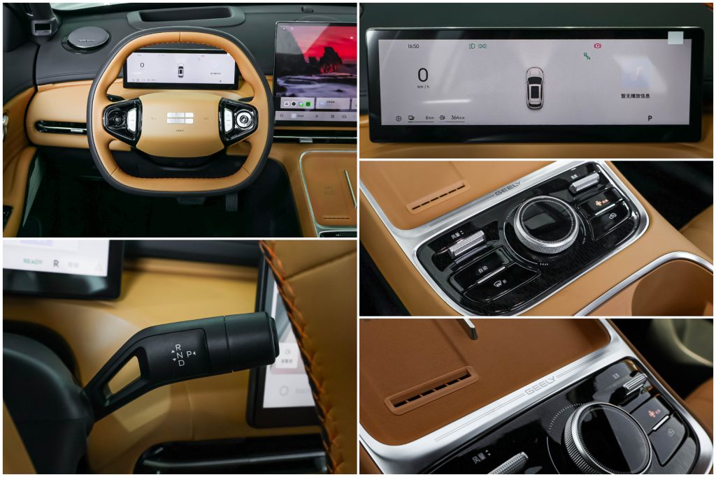 Geely Galaxy Starship 7
