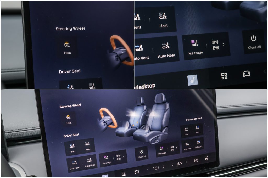 Geely Galaxy Starship 7