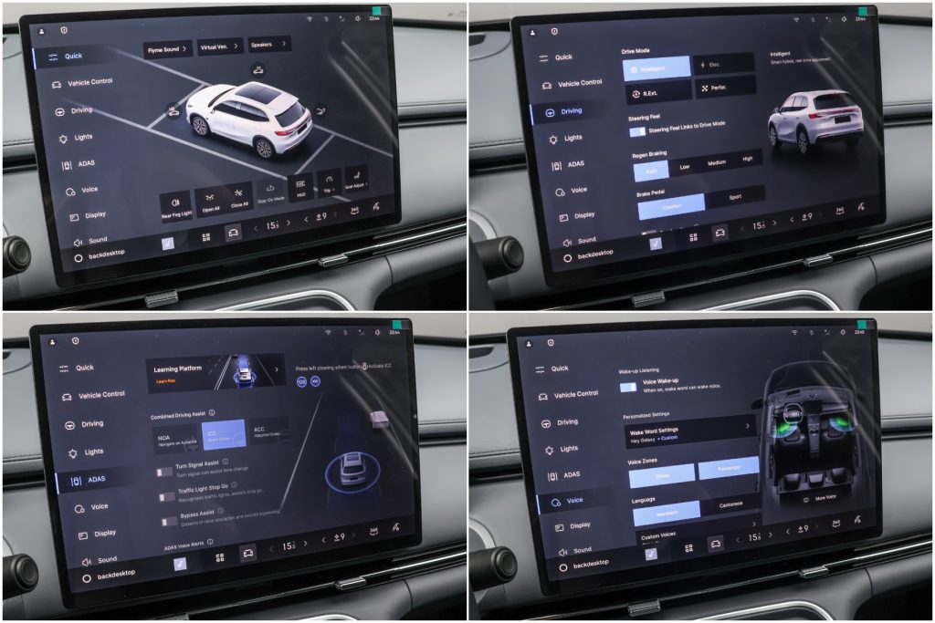 Geely Galaxy Starship 7