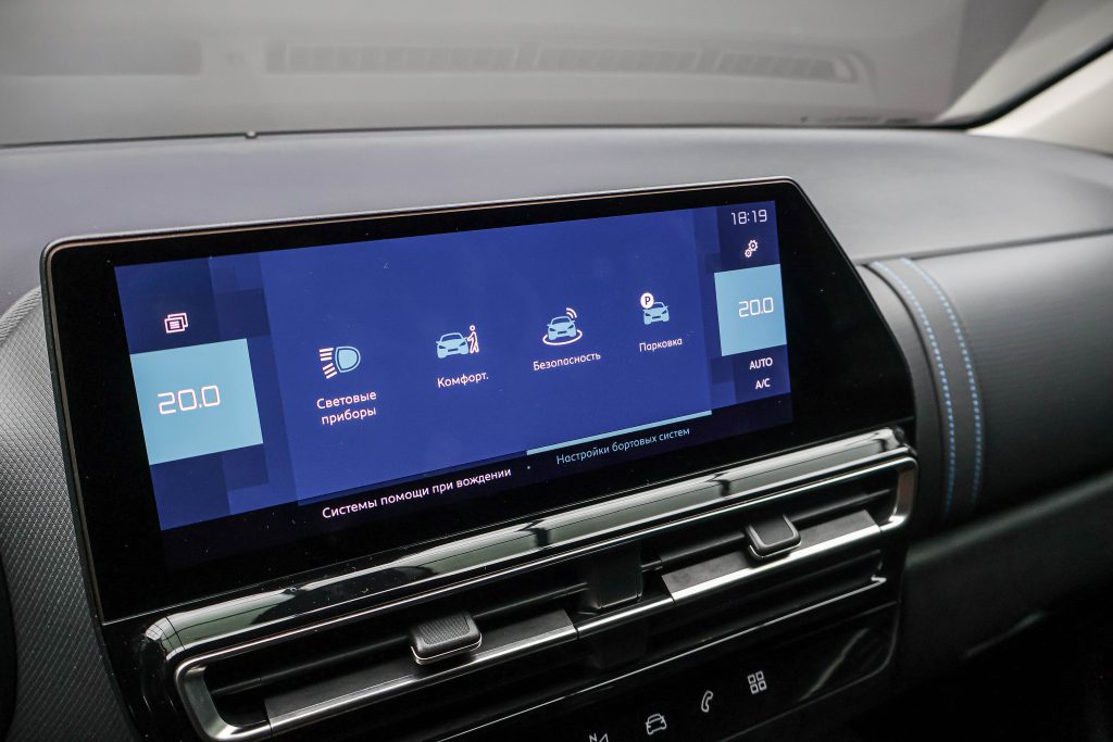 Citroen C5 Aircross
